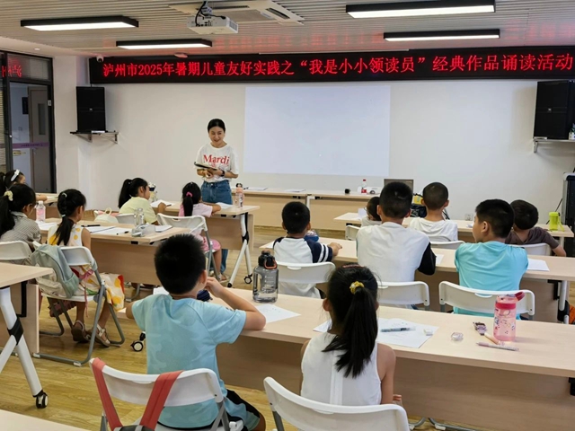 少年儿童心向党 牵手护航伴成长丨泸州市妇联暑期儿童实践活动圆满落幕,艺术课程火热进行(图3) 3.jpg