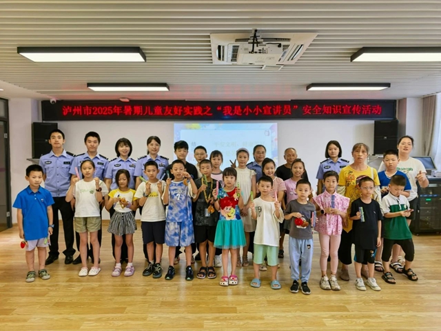 少年儿童心向党 牵手护航伴成长丨泸州市妇联暑期儿童实践活动圆满落幕,艺术课程火热进行(图5) 5.jpg