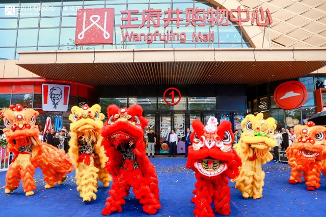 井彩生活,繁花新起|攀枝花王府井购物中心盛大启幕(图4) 4.jpg