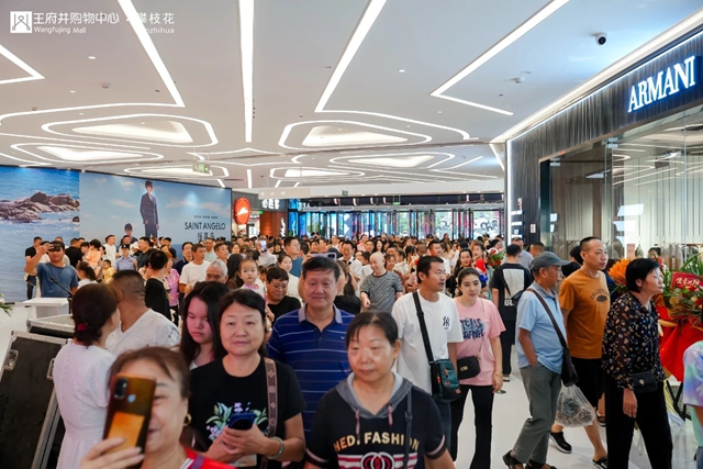 井彩生活,繁花新起|攀枝花王府井购物中心盛大启幕(图10) 10.jpg