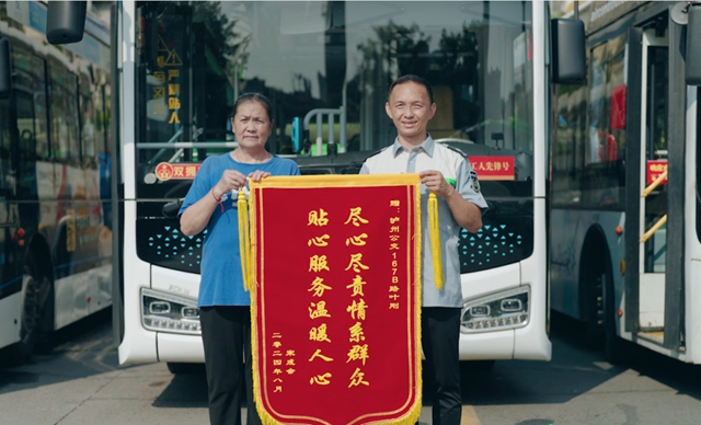 泸州公交驾驶员叶刚荣获“全国交通运输系统劳动模范”(图10) 10.jpg