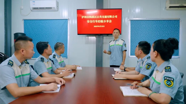 泸州公交驾驶员叶刚荣获“全国交通运输系统劳动模范”(图7) 7.jpg