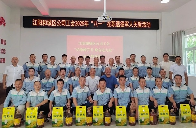 泸州公交开展"八一"建军节主题活动 情暖退役军人显担当(图1) 公交1.jpg