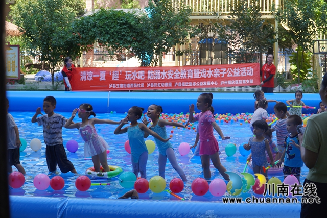 戏水安全歌（刘孝春摄）.jpg