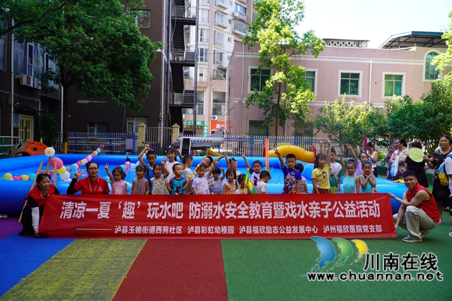 安全戏水合影（刘孝春摄）.jpg