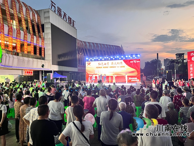 红色七月 薪火相传|泸县月末剧场“非遗进社区”暨朝阳社区庆“八一”主题晚会举行(图1) 泸县月末剧场暨庆八一晚会现场(龙洪艳摄).jpg