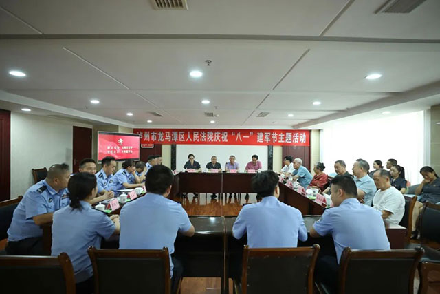 八一建军节丨龙马潭区法院里,一场“戎光”与“初心”的对话(图1) 10001.jpg