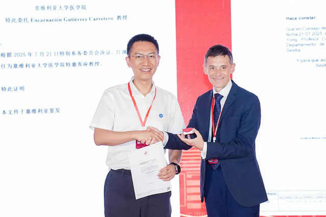 西南医大附院建院75周年学术活动 大咖云集共享医院高质量发展盛宴(图10) 10010.jpg