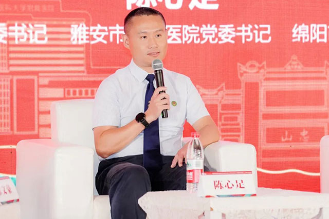 西南医大附院建院75周年学术活动 大咖云集共享医院高质量发展盛宴(图19) 10019.jpg