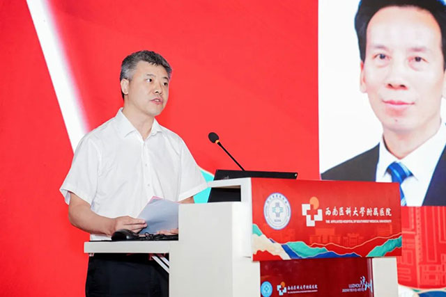 西南医大附院建院75周年学术活动 大咖云集共享医院高质量发展盛宴(图27) 10027.jpg