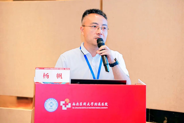 西南医大附院建院75周年学术活动 大咖云集共享医院高质量发展盛宴(图47) 10045.jpg