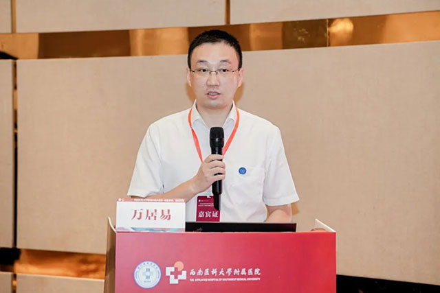 西南医大附院建院75周年学术活动 大咖云集共享医院高质量发展盛宴(图48) 10046.jpg