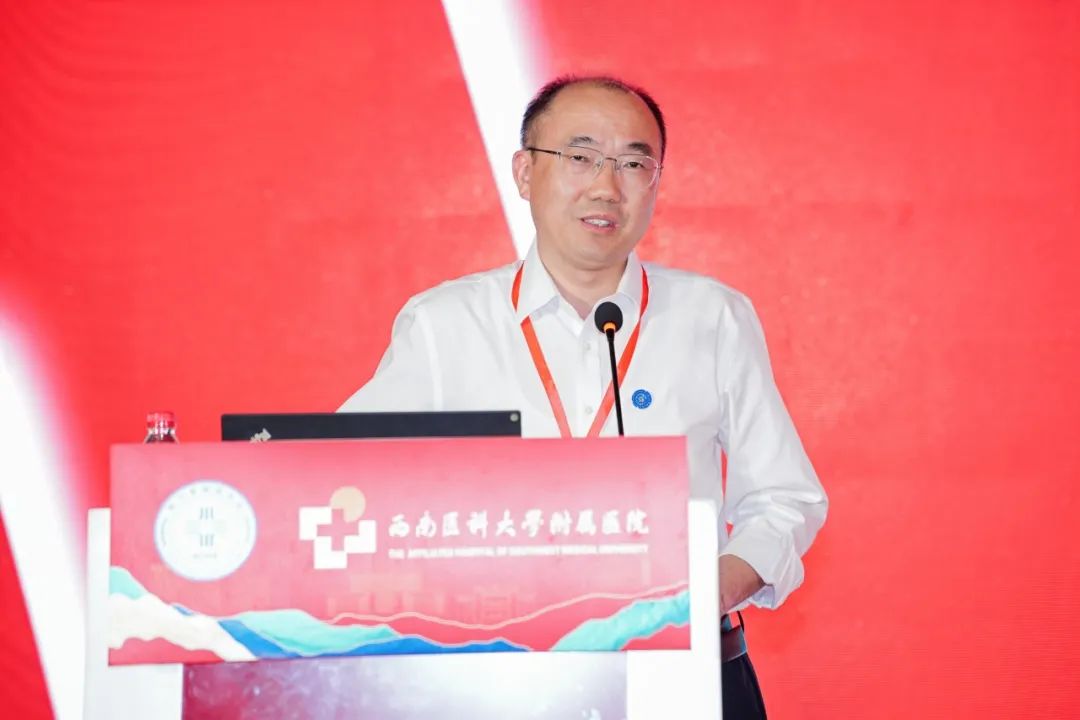 西南医大附院建院75周年学术活动 大咖云集共享医院高质量发展盛宴(图43) 微信图片_20250803083731.jpg