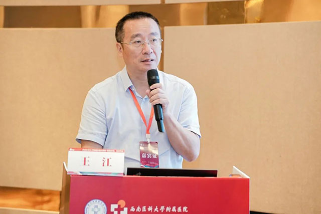 西南医大附院建院75周年学术活动 大咖云集共享医院高质量发展盛宴(图46) 10044.jpg