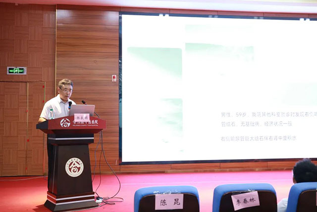 大咖云集 干货满满 | 省级继教“癃闭中西医结合治疗培训班”在合江县中医医院举行(图10) 10.jpg