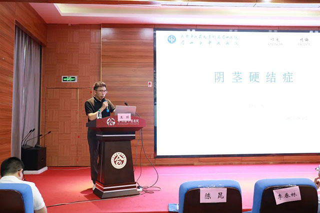 大咖云集 干货满满 | 省级继教“癃闭中西医结合治疗培训班”在合江县中医医院举行(图11) 11.jpg