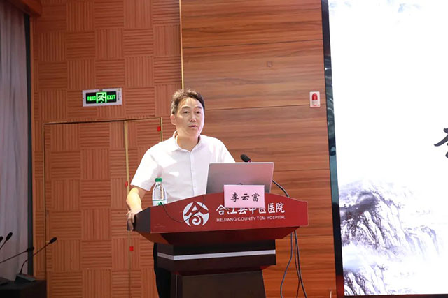 大咖云集 干货满满 | 省级继教“癃闭中西医结合治疗培训班”在合江县中医医院举行(图2) 2.jpg