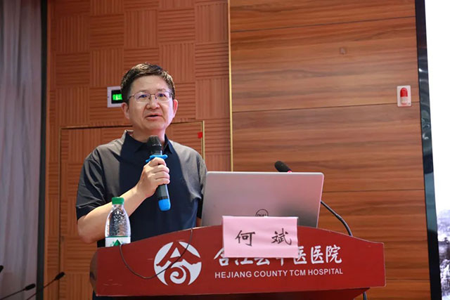 大咖云集 干货满满 | 省级继教“癃闭中西医结合治疗培训班”在合江县中医医院举行(图3) 3.jpg