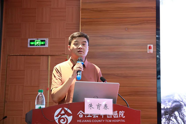 大咖云集 干货满满 | 省级继教“癃闭中西医结合治疗培训班”在合江县中医医院举行(图4) 4.jpg