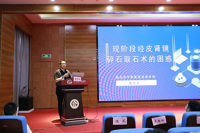 大咖云集 干货满满 | 省级继教“癃闭中西医结合治疗培训班”在合江县中医医院举行(图12) 12.jpg