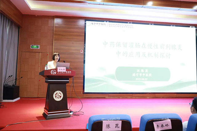 大咖云集 干货满满 | 省级继教“癃闭中西医结合治疗培训班”在合江县中医医院举行(图13) 13.jpg