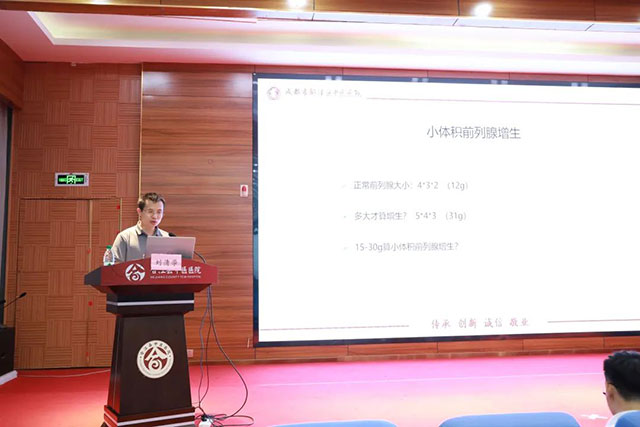 大咖云集 干货满满 | 省级继教“癃闭中西医结合治疗培训班”在合江县中医医院举行(图15) 15.jpg