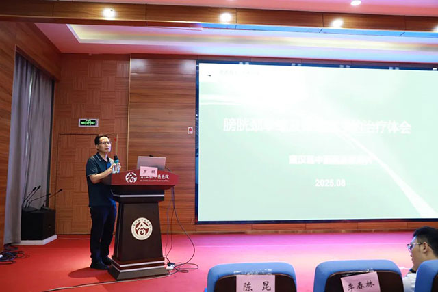 大咖云集 干货满满 | 省级继教“癃闭中西医结合治疗培训班”在合江县中医医院举行(图17) 17.jpg