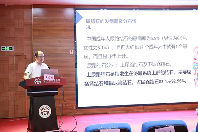 大咖云集 干货满满 | 省级继教“癃闭中西医结合治疗培训班”在合江县中医医院举行(图18) 18.jpg