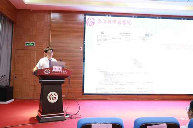 大咖云集 干货满满 | 省级继教“癃闭中西医结合治疗培训班”在合江县中医医院举行(图19) 19.jpg