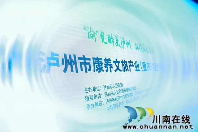 烟火煨肝 蒸腾两岸黄粑气 江风酵胆 醉倒一城酒巷灯——泸州“情绪文旅”的烟火修行(图5) 1.jpg