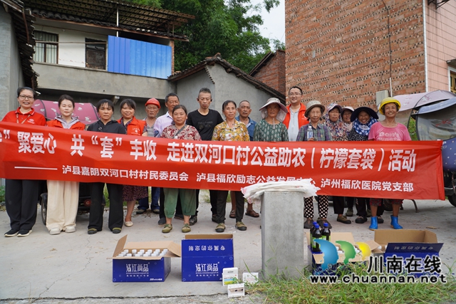 “柠”聚爱心 共“套”丰收|泸县嘉明镇双河口村举行“公益助农 柠檬套袋”活动(图6) 柠聚爱心,共套丰收 (刘孝春摄).jpg