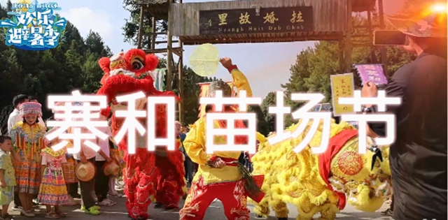 泸州这场万人盛宴就在本周五!地点(图1) 6403.jpg