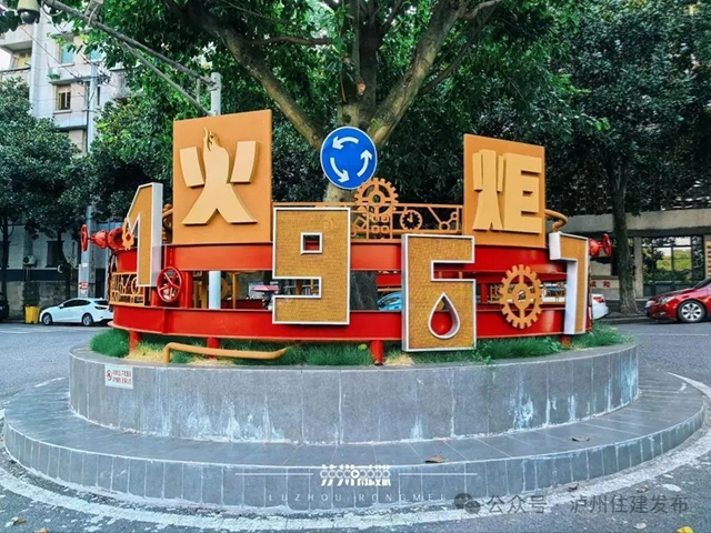 在泸州想拍复古“工厂”文艺电影大片，推荐这个地方