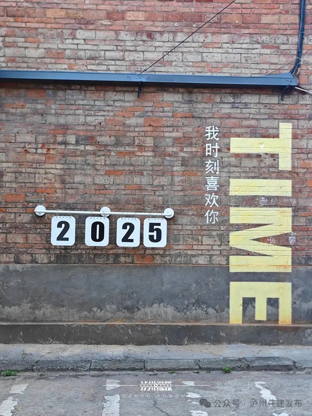 在泸州想拍复古“工厂”文艺电影大片,推荐这个地方(图7) 6407.jpg