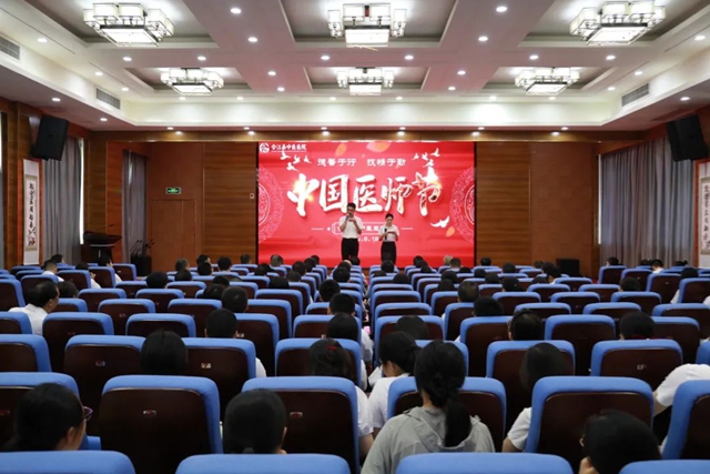 德馨于行 技精于勤 | 合江县中医医院医师节系列活动,致敬医者仁心!(图2) 64012.jpg