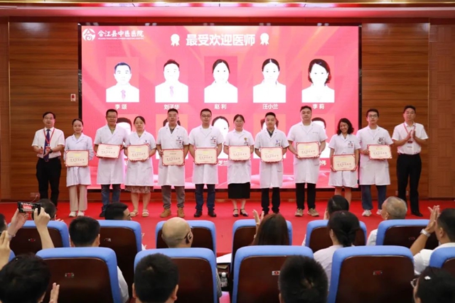 德馨于行 技精于勤 | 合江县中医医院医师节系列活动,致敬医者仁心!(图7) 64024.jpg