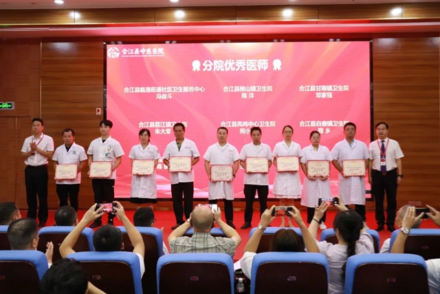 德馨于行 技精于勤 | 合江县中医医院医师节系列活动,致敬医者仁心!(图11) 64003.jpg