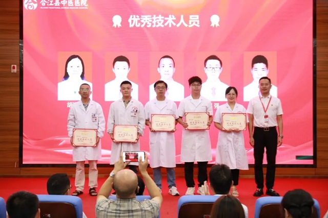 德馨于行 技精于勤 | 合江县中医医院医师节系列活动,致敬医者仁心!(图12) 64004.jpg