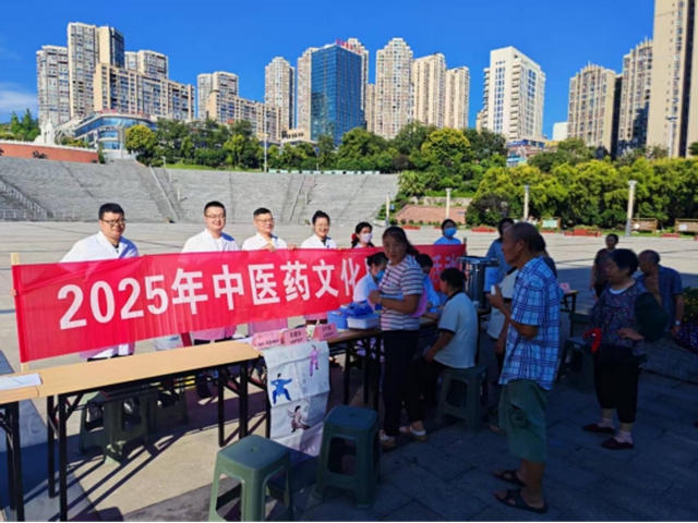 德馨于行 技精于勤 | 合江县中医医院医师节系列活动,致敬医者仁心!(图22) 64015.jpg