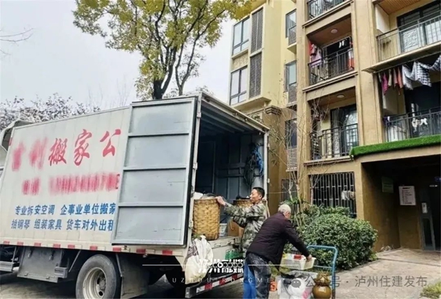 三区四县全覆盖丨泸州公租房、保障性租赁住房入住超19000套(图1) 6401.jpg