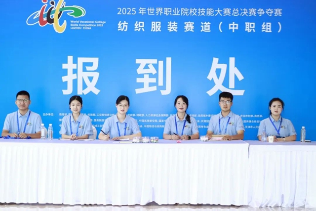 展现职业技能与青春风采 这个技能大赛在泸州开幕(图1) 6401.jpg