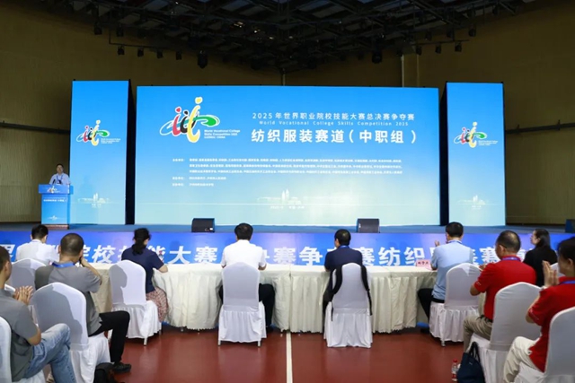 展现职业技能与青春风采 这个技能大赛在泸州开幕(图3) 6403.jpg