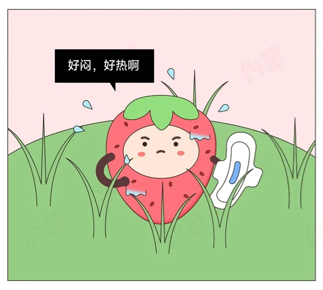 这些伤私处的坏习惯,你可能天天在做!(女性篇)(图3) 6401.jpg