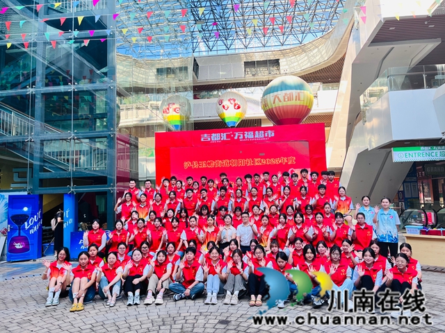泸县玉蟾街道朝阳社区2025 年志愿服务总结大会暨大学生志愿者表扬大会召开(图6) 合影(龙洪艳摄).jpg
