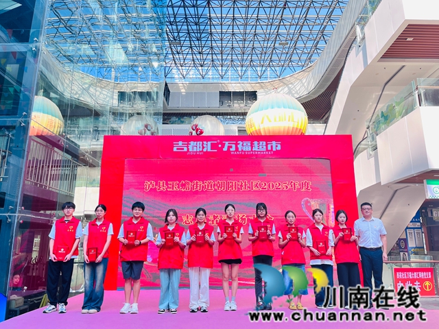 泸县玉蟾街道朝阳社区2025 年志愿服务总结大会暨大学生志愿者表扬大会召开(图4) 表彰优秀志愿者(龙洪艳摄).jpg