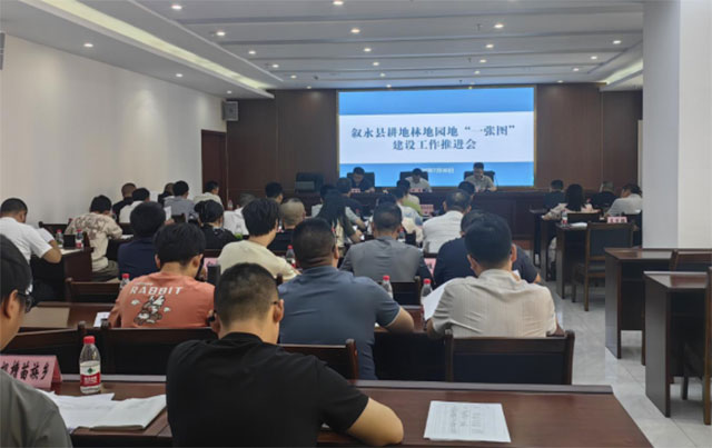 泸州自然资源和规划系统有序推进耕地林地园地空间治理“一张图”建设工作(图4) 4.jpg