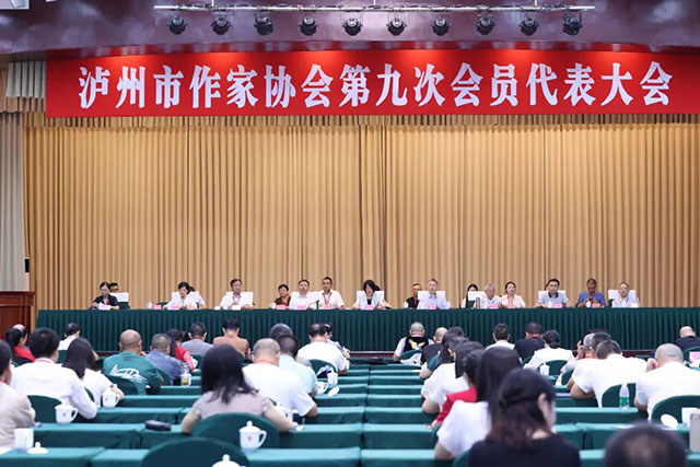 张合当选泸州市作家协会第九届理事会主席