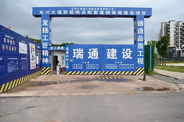 总投资约1.9亿元!自贡一地将再添一条交通要道!(图1) 1.jpg