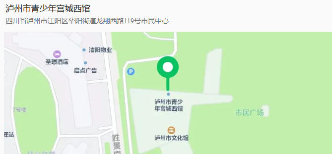 泸州城西免费开放球场+1,开放时间和预约方式→(图2) wechat_2025-08-25_154549_578.jpg