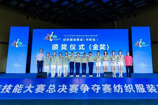 历史性突破！金奖第一名